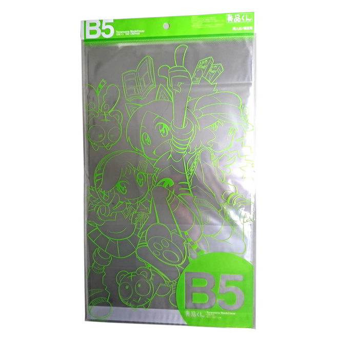 Toranoana BookCover B5 
